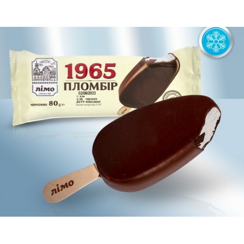 Мороженое эскимо "Пломбир 1965" в шоколадной глазури, 80гp